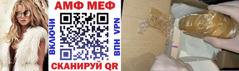Амфетамин 98%  Фурманов 