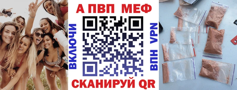 Alpha-PVP мука  мега сайт  Фурманов 