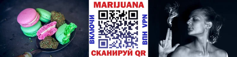 KRAKEN ONION  Фурманов  нарко площадка какой сайт  Canna-Cookies марихуана 