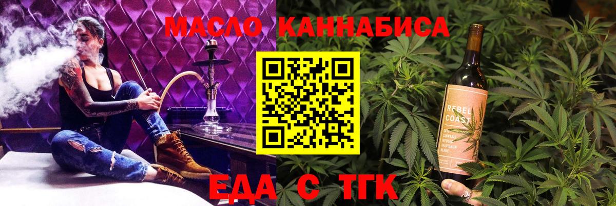 Canna-Cookies конопля  Фурманов 