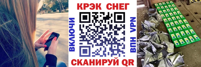 COCAIN 97% Фурманов