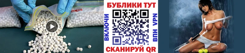 блэк спрут сайт  Фурманов  Экстази 300 mg 