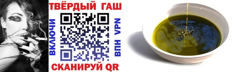 Гашиш VHQ  блэк спрут tor  Фурманов  купить  цена 