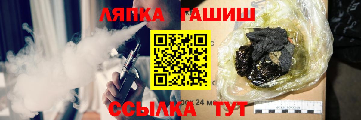 купить наркотик  Фурманов  Гашиш hashish  ГАШИШ AMNESIA HAZE 