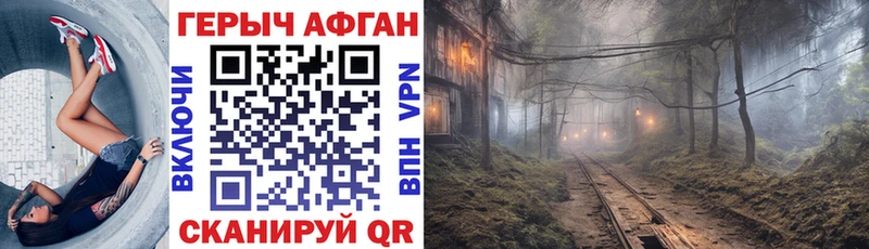 ГЕРОИН гречка  площадка телеграм  Фурманов 