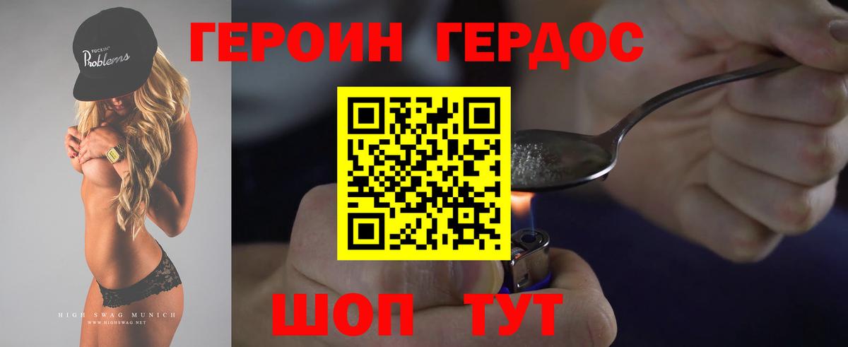 Гашиш Фурманов