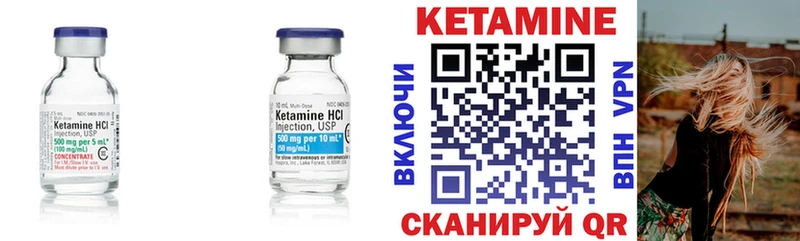 КЕТАМИН ketamine  блэк спрут маркетплейс  Фурманов 