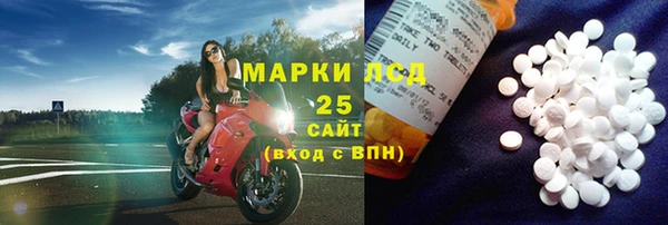 MDMA Магас