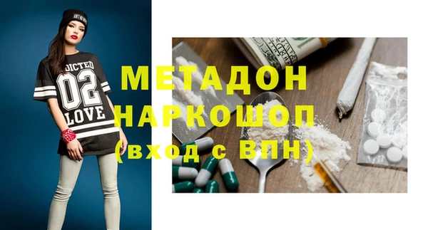 эйфоретик Медногорск