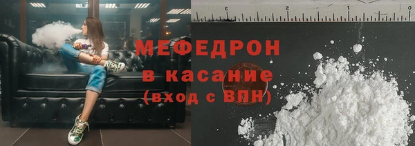 мефедрон VHQ Мегион