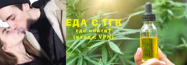 синтетический гашиш Медвежьегорск