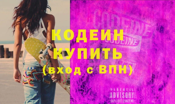 метадон Ахтубинск