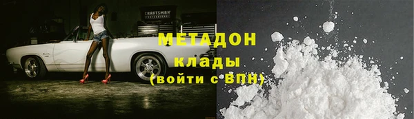 гидра Бабаево
