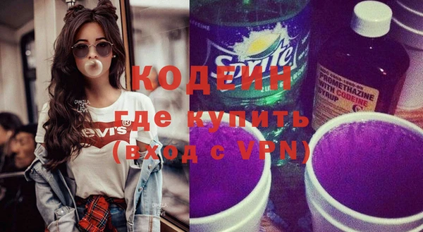 мефедрон VHQ Мегион