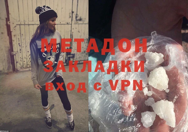 синтетический гашиш Медвежьегорск