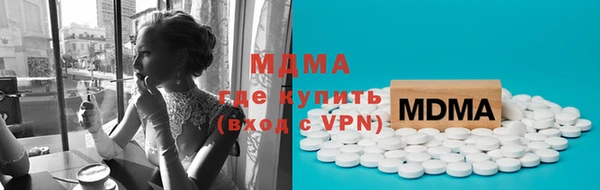 мефедрон VHQ Мегион