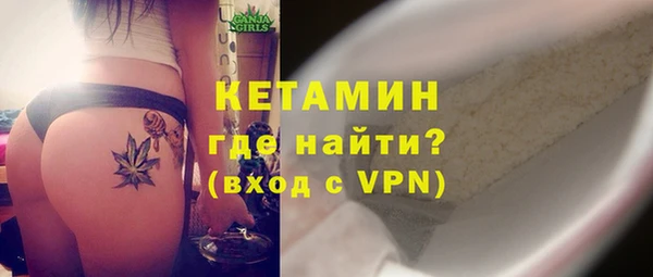 ALPHA PVP Майский