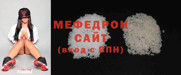 мефедрон VHQ Мегион