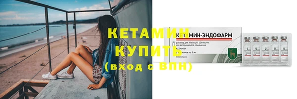 эйфоретик Медногорск