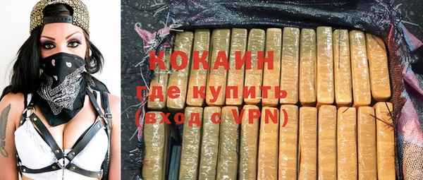 гашик Магадан