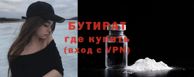 эйфоретик Медногорск