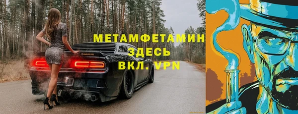 MDMA Магас