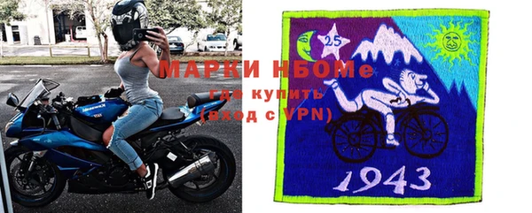 эйфоретик Медногорск