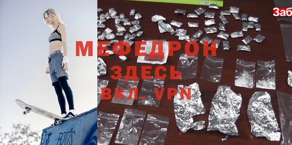 ALPHA PVP Майский