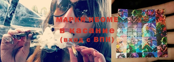 синтетический гашиш Медвежьегорск