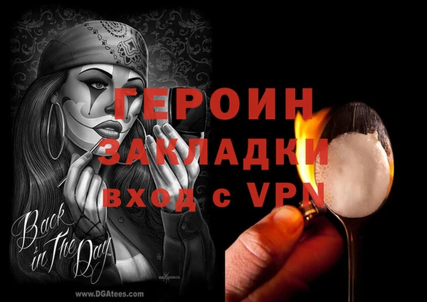 гашик Магадан