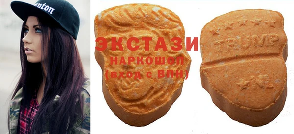 эйфоретик Медногорск
