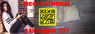 стафф Балахна