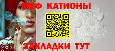 стафф Балахна