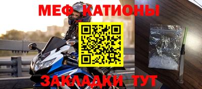 метамфетамин Балаково