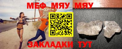 мет Балашиха