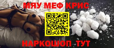 меф Дубна