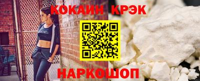 кокаин VHQ Донецк