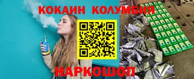 наркотики Донской