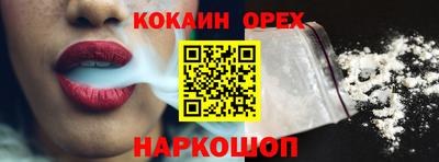 метамфетамин Балаково