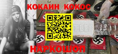 наркотики Донской