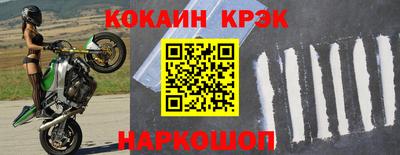 кокаин VHQ Донецк