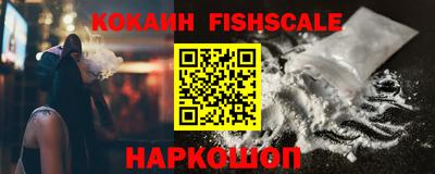 наркотики Донской