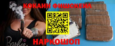 метамфетамин Балаково