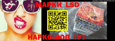 метамфетамин Балаково