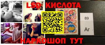 стафф Балахна