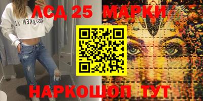 стафф Балахна