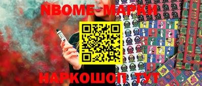 кокаин VHQ Донецк
