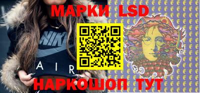 метамфетамин Балаково