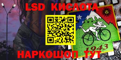 метамфетамин Балаково