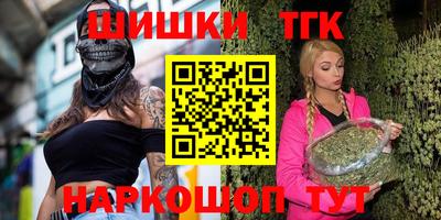 метамфетамин Балаково